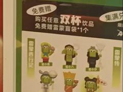 -柠季·手打柠檬茶(静安大悦城北座B1店 )