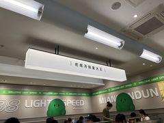 -吕氏疙瘩汤·新鲁菜(潍坊银座店)