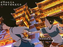 -大佛古寺