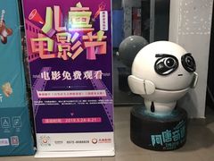 -大地影院(德清余英坊店)