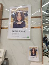 点击看大图 -秦·专注剪发