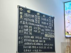 -丰登陕西水盆牛羊肉·泡馍