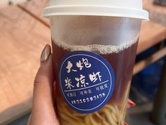 -大炮糯米凉虾(南坪后堡店)