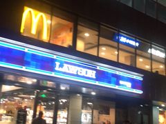 -麦当劳(军博店)