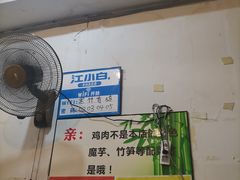 -黑竹香鸡(营和巷店)
