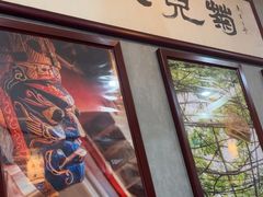 -菊儿人家·北京胡同菜(南锣鼓巷店)