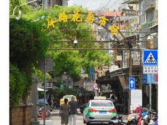 -溪岸路花鸟市场