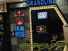 iphone_upload_pic-伟大航路烤鱼(迅驰广场店)