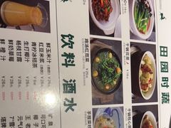 -新白鹿餐厅(金鹰新街口店)