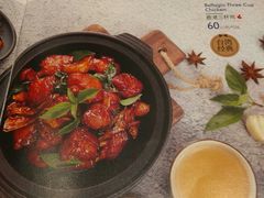 -鹿港小镇(悠唐店)