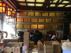 -兴盛德·麻辣花生大王·老店(中山路店)