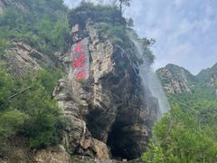 -北京乐谷