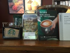 -星巴克(红房子店)