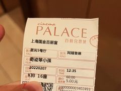 -百丽宫影城(ifc商场店)
