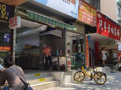 -晓友烧麦(光华村店)