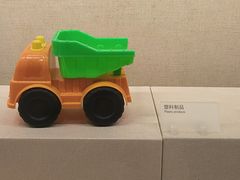 -广东省博物馆