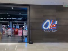 -Olé精品超市(苏州中心店)
