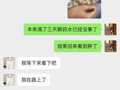 -袖虎·猫馆(体育西路店)