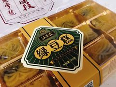 -汪玉霞(汉口里店)