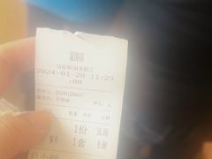 -笑笑凉皮(富国街店)