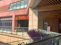 门面-端艾堂·SPA·艾灸(鸳鸯006店)