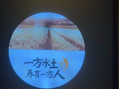 -小湘旺(唐家岭店)
