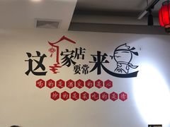 -李老哈·东北菜(宋园路店)