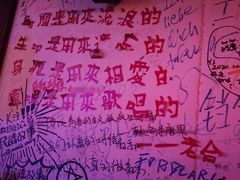 -后巷酒吧Back Alley(未来广场店)