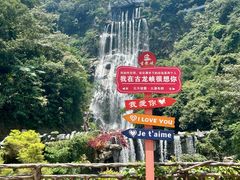 -古龙峡漂流