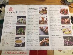 菜单-禧和源养生素食茶馆