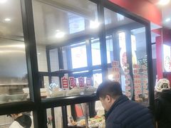 -御陕坊(交大店)
