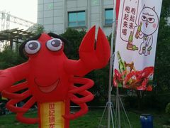 -世纪缘湖滨花园酒店(玄武湖店)