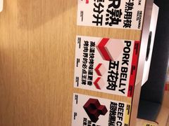 -么子烤肉(化龙池店)