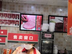 -山林大红·上海大红肠(四川北路店)