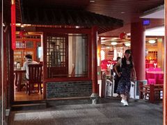 门面-香麒园·过桥米线·南湖雅宴