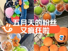 -飞洲国际广场