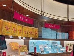 -嘉华鲜花饼·现烤(昆明老街店)