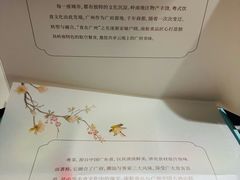 -广州白云国际机场