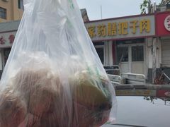 -咱家王新国把子肉(县东巷店)