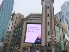 -人民解放纪念碑