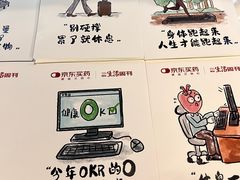 -三联韬奋书店(三里屯店)