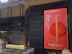 -海底捞火锅(长宁路龙之梦店)