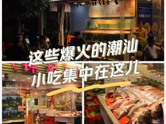 -方记洪阳餐厅(福田新村店)