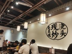 -寻裕记·现炒浇头面(人民广场店)