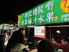 -鼓楼夜市