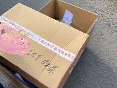 -中粮丰通（北京)食品有限公司