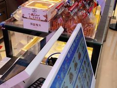 -墨茉点心局(国金街店)