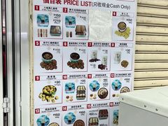 -珍妮曲奇聪明小熊(尖沙咀店)