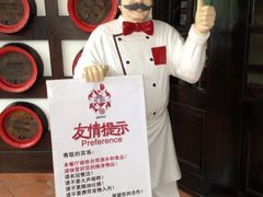 iphone_upload_pic-兰特伯爵西餐厅·啤酒屋(方庄店)