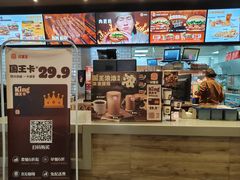 -汉堡王(砂之船奥莱店)